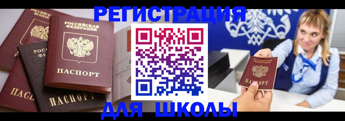 регистрация в Кондопоге