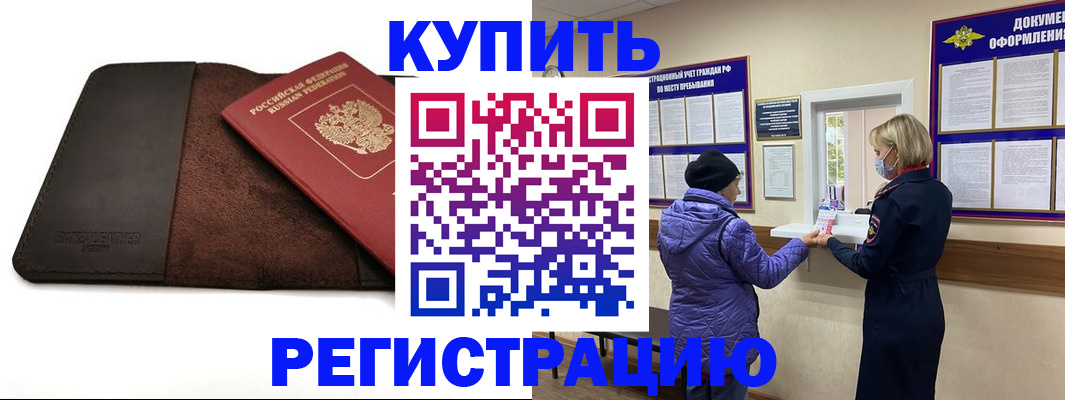 где прописаться в Кондопоге